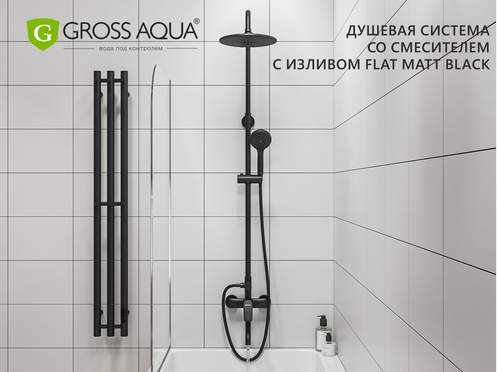 Душевая система со смесителем с изливом Flat Matt Black