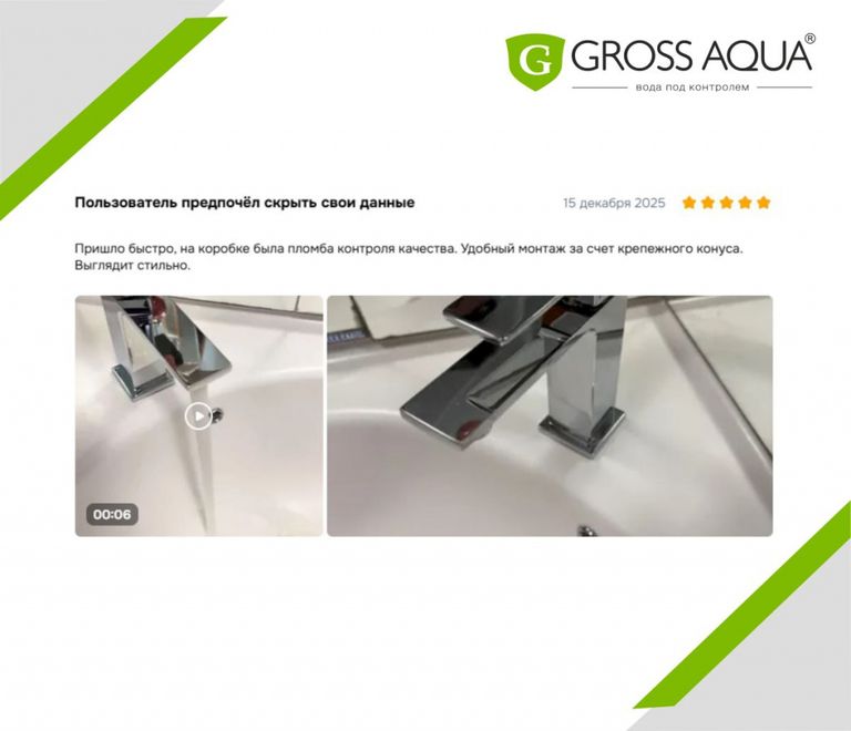 Актуальные отзывы о товарах GROSS AQUA