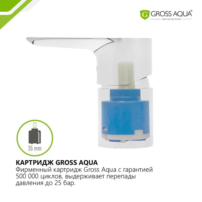 Смеситель на борт ванны на 3 отверстия Space White Chrome