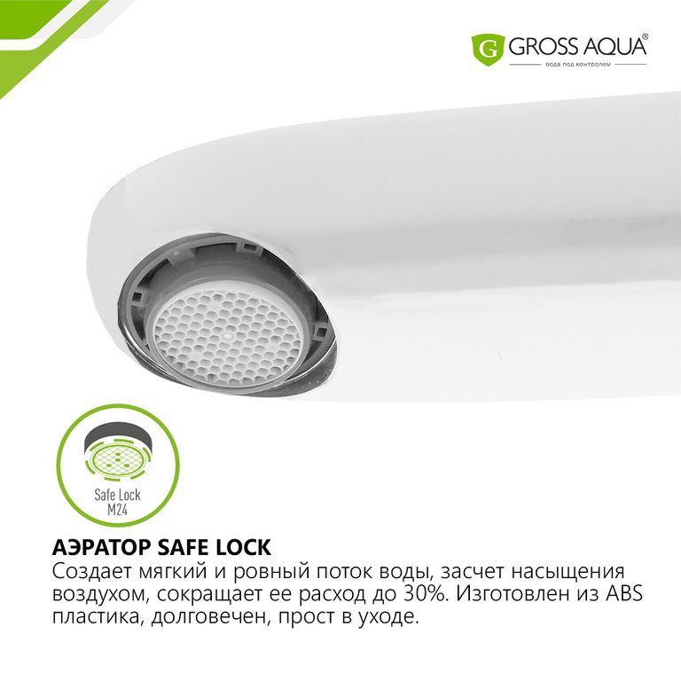 Смеситель на борт ванны на 3 отверстия Space White Chrome