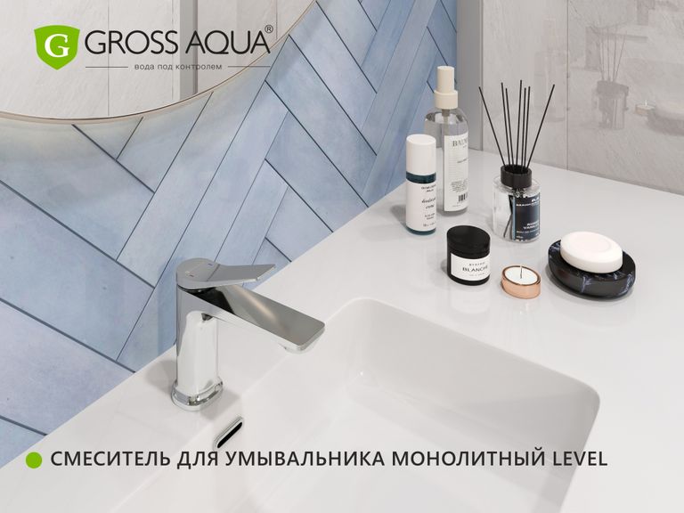 Новинка! Смеситель для умывальника Level 6845990C