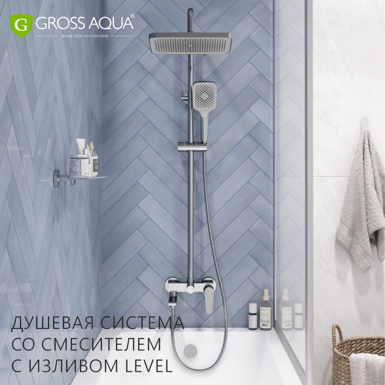 Душевая система со смесителем с изливом Level
