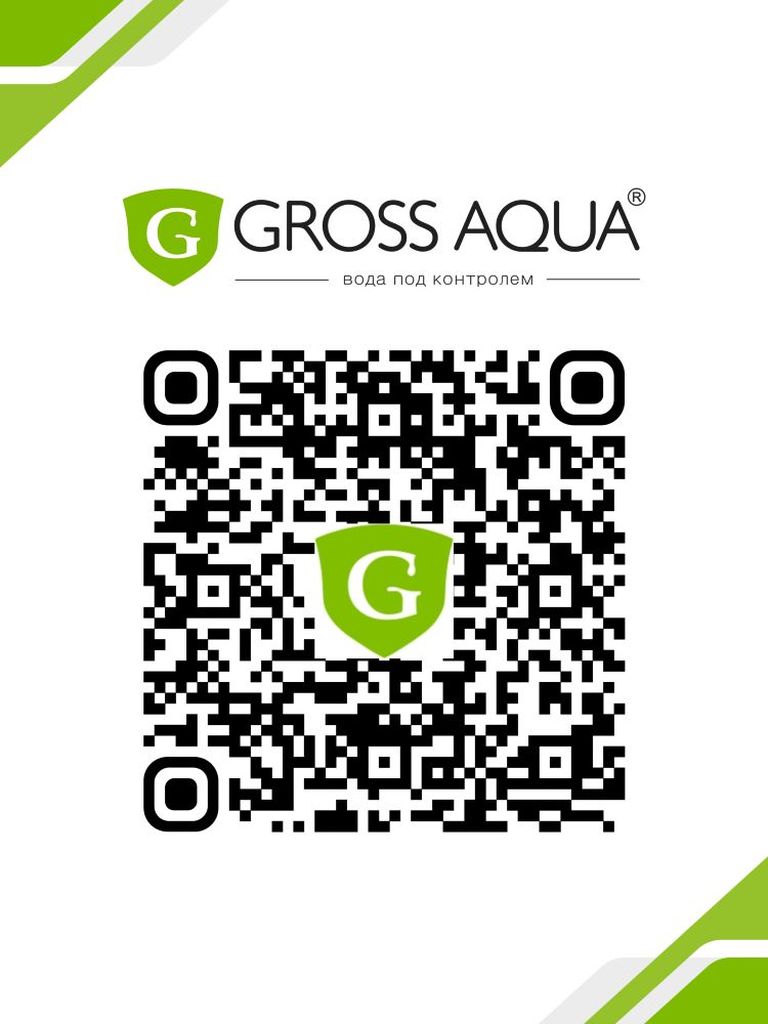 GROSS AQUA в МАХ