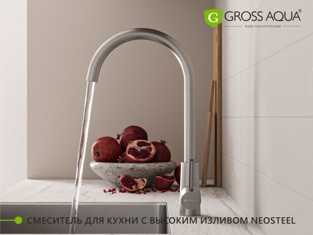 Смеситель для кухни с высоким изливом Neosteel