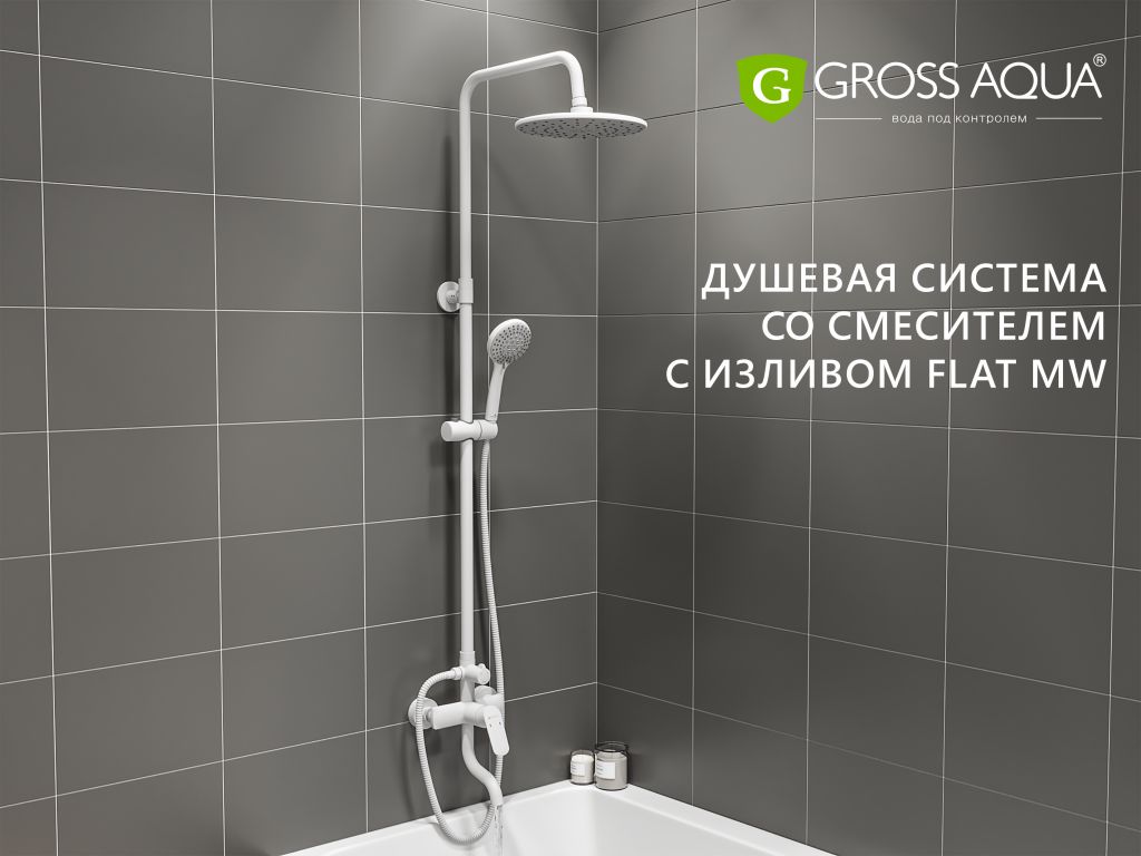 Душевая система со смесителем с изливом Flat Matt White