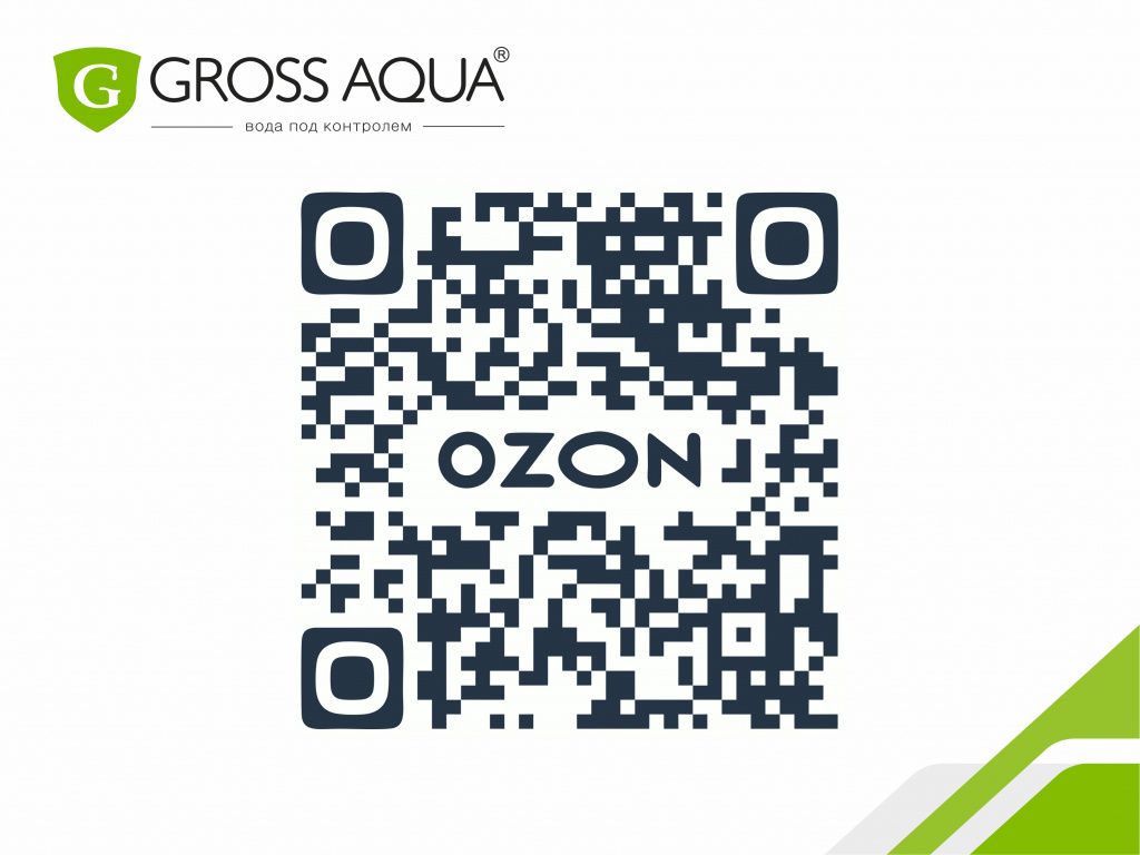 Покупайте GROSS AQUA на OZON